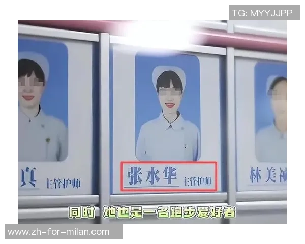 张水华被处置因有人向纪检告发：违规签约品牌 长时间请假 歪风邪气